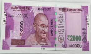 new-currency-in-india