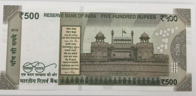 rbi-issued-new-rs-500-notes